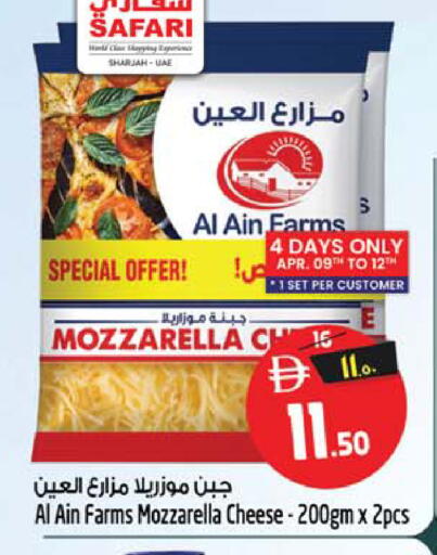 available at Safari Hypermarket  in UAE - Sharjah / Ajman