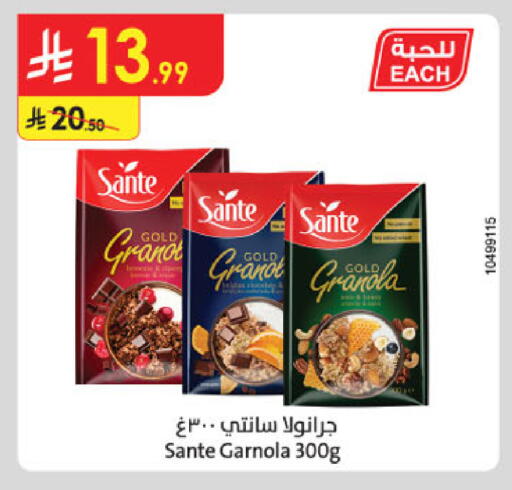 available at Danube in KSA, Saudi Arabia, Saudi - Al-Kharj