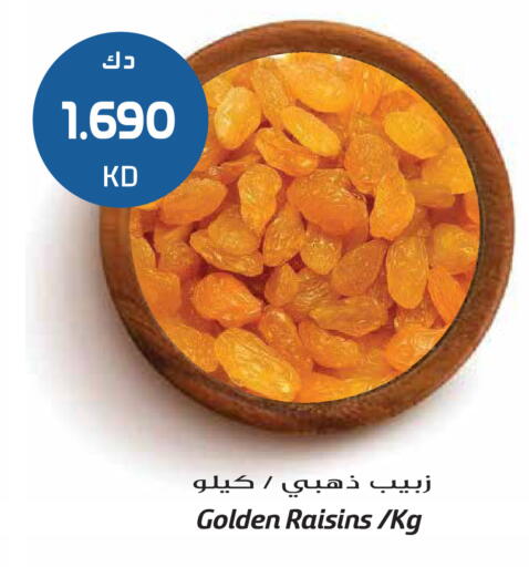 available at جراند هايبر in الكويت - مدينة الكويت