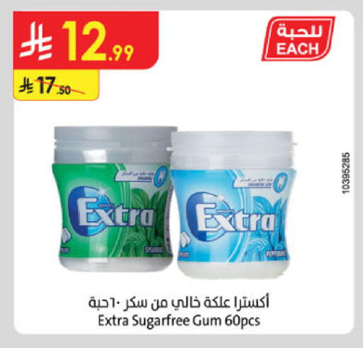 available at الدانوب in مملكة العربية السعودية, السعودية, سعودية - الخرج