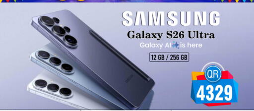 available at فيرست ستوب in قطر - الشحانية