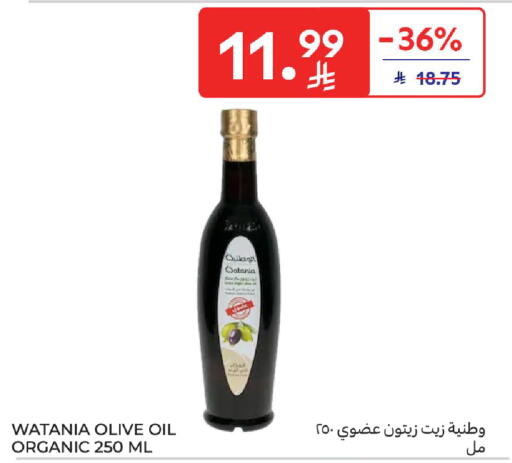 available at Carrefour in KSA, Saudi Arabia, Saudi - Buraidah