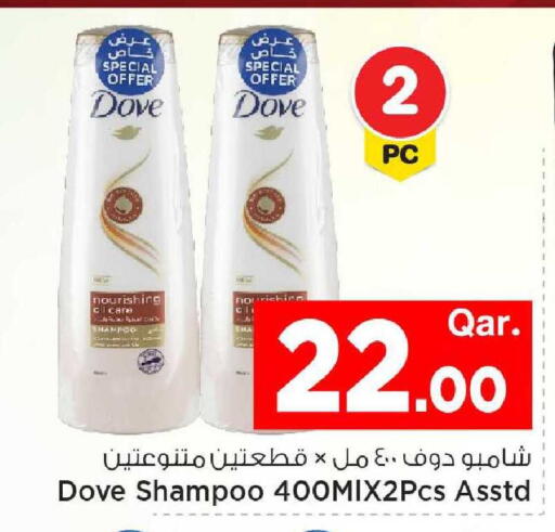 available at Mark & Save  in Qatar - Al-Shahaniya