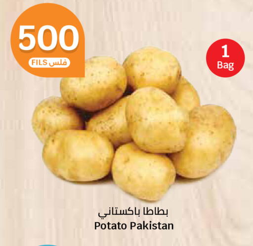 Potato from Pakistan available at City Hypermarket in Kuwait - Kuwait City
