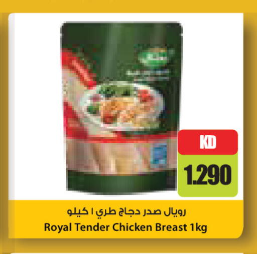 available at جراند كوستو in الكويت - مدينة الكويت