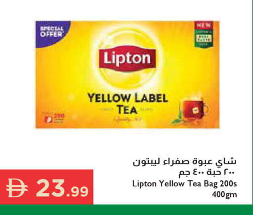 available at إسطنبول سوبرماركت in الإمارات العربية المتحدة , الامارات - رَأْس ٱلْخَيْمَة