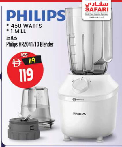 available at سفاري هايبرماركت in الإمارات العربية المتحدة , الامارات - الشارقة / عجمان