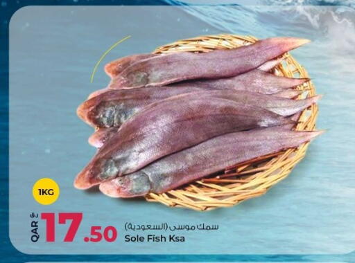 available at روابي هايبرماركت in قطر - الدوحة