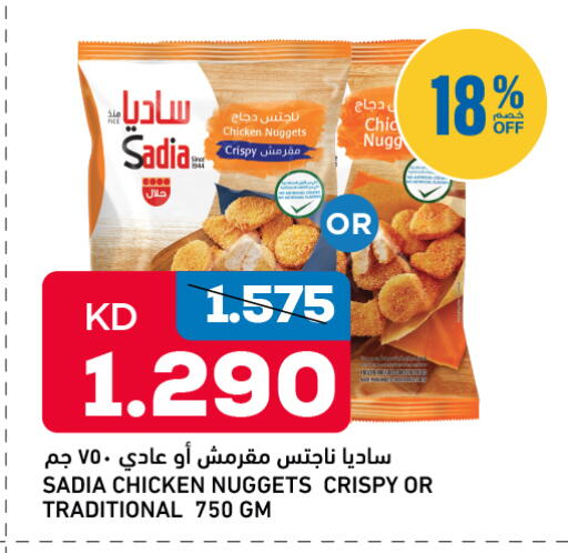 available at أونكوست in الكويت - محافظة الأحمدي