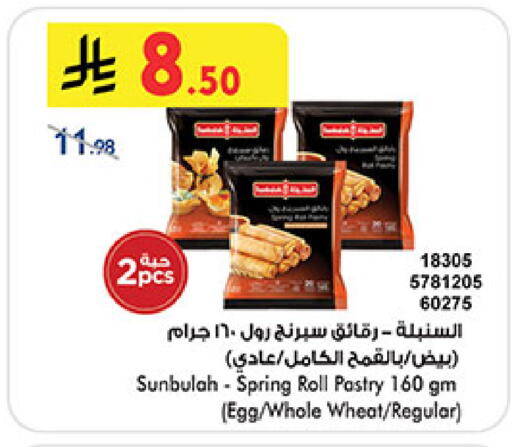 available at بن داود in مملكة العربية السعودية, السعودية, سعودية - جدة