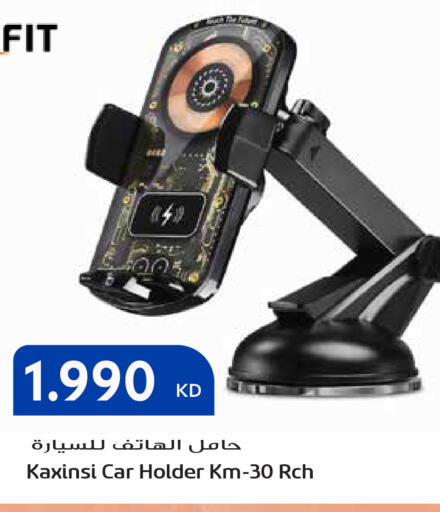available at جراند هايبر in الكويت - محافظة الأحمدي