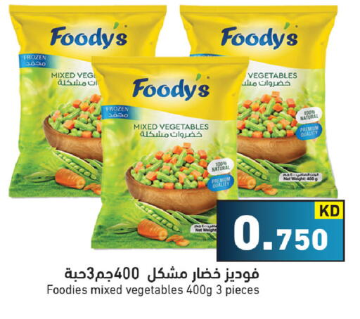 available at Ramez in Kuwait - Kuwait City