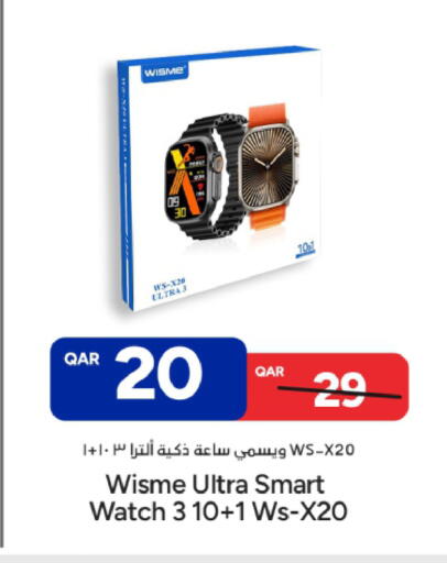 available at Paris Hypermarket in Qatar - Al Wakra