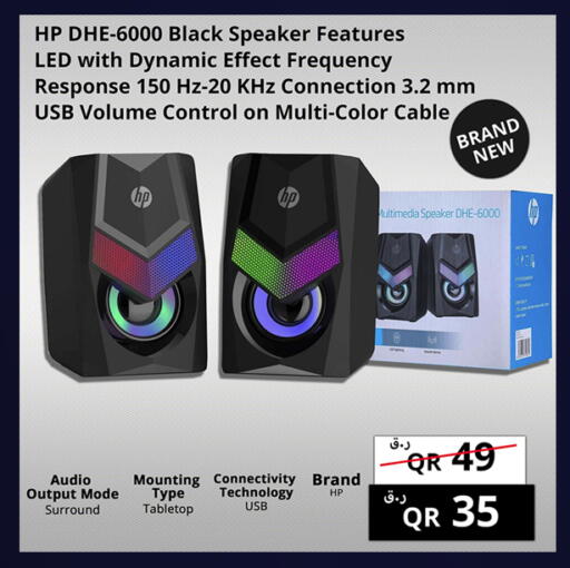 available at Prestige Computers in Qatar - Al Shamal