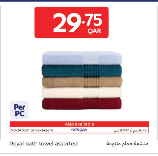 available at كارفور in قطر - الشمال