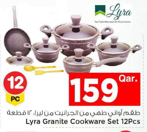 available at مارك & سيف in قطر - الشمال