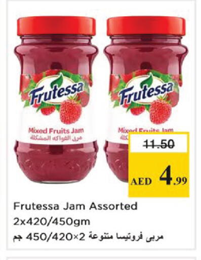 available at نستو هايبرماركت in الإمارات العربية المتحدة , الامارات - دبي