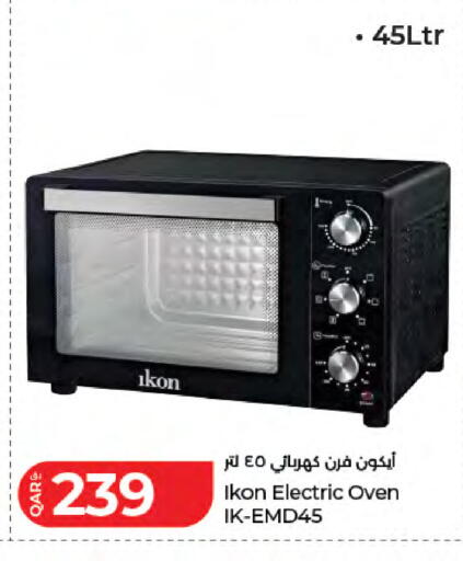 available at LuLu Hypermarket in Qatar - Al Khor