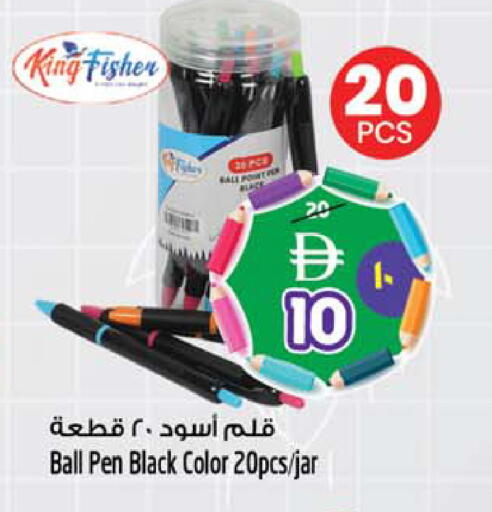 available at سفاري هايبرماركت in الإمارات العربية المتحدة , الامارات - الشارقة / عجمان