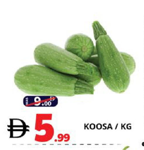 available at EXPRESS AL MADEENA HYPERMARKET LLC in UAE - Abu Dhabi