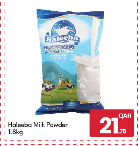 available at جي-ماكس هايبرماركت in قطر - الدوحة