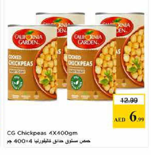 available at Last Chance  in UAE - Fujairah