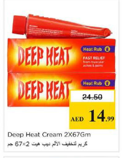 available at Nesto Hypermarket in UAE - Dubai
