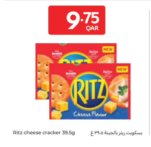 available at Carrefour in Qatar - Al-Shahaniya