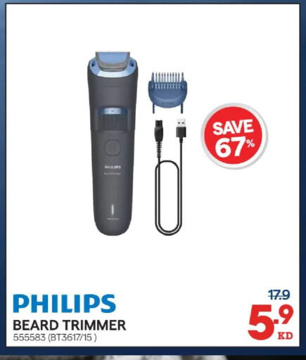 available at X-Cite in Kuwait - Kuwait City