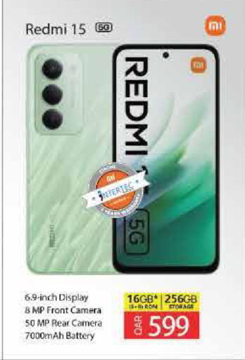 available at جراند هايبرماركت in قطر - الوكرة