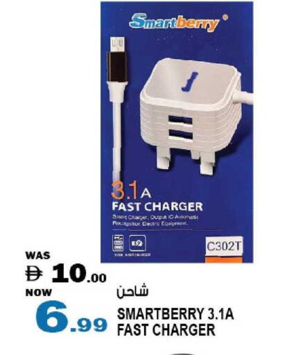 available at هاشم هايبرماركت in الإمارات العربية المتحدة , الامارات - الشارقة / عجمان