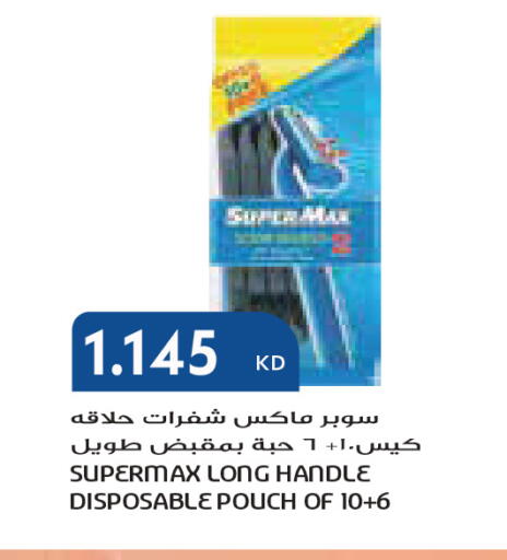 available at جراند كوستو in الكويت - مدينة الكويت