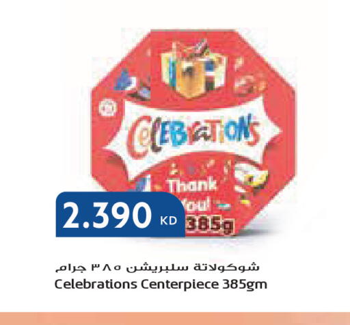 available at جراند كوستو in الكويت - مدينة الكويت