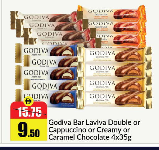 available at Al Aswaq Hypermarket in UAE - Ras al Khaimah