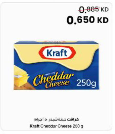 available at مركز سلطان in الكويت - محافظة الجهراء