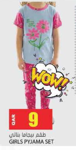 available at جراند هايبرماركت in قطر - الدوحة