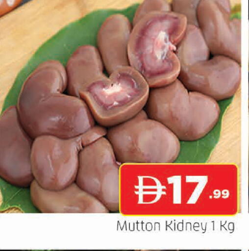 available at AL MADINA in UAE - Sharjah / Ajman