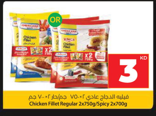 available at لولو هايبر ماركت in الكويت - محافظة الجهراء