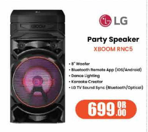 available at جراند هايبرماركت in قطر - أم صلال