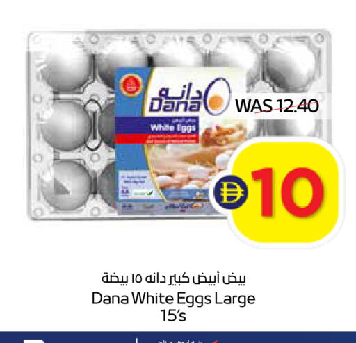 available at ADCOOP in UAE - Ras al Khaimah