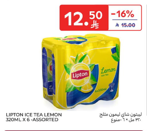 Lemon available at Carrefour in KSA, Saudi Arabia, Saudi - Buraidah