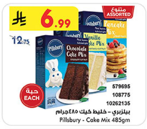 available at Bin Dawood in KSA, Saudi Arabia, Saudi - Ta'if