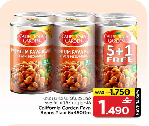 available at MARK & SAVE in Oman - Sohar