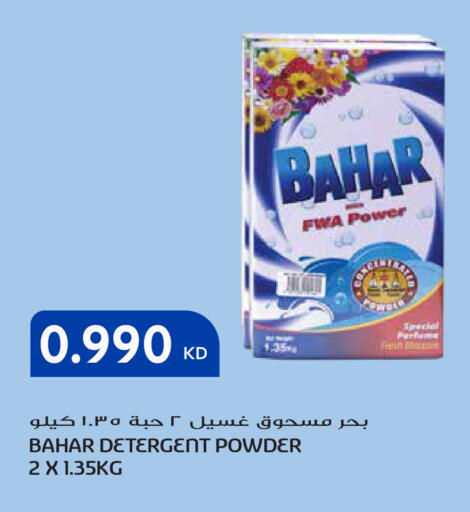 available at Grand Hyper in Kuwait - Ahmadi Governorate