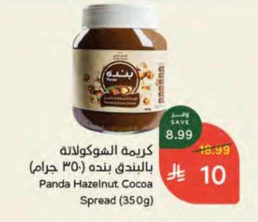 available at Hyper Panda in KSA, Saudi Arabia, Saudi - Al Hasa