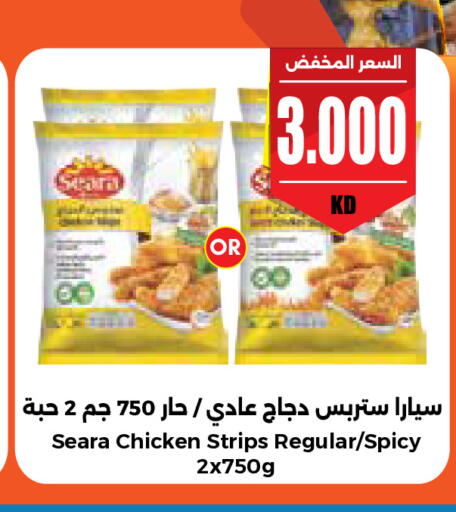 available at City Hypermarket in Kuwait - Kuwait City