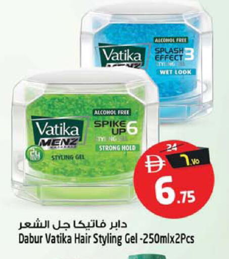 available at سفاري هايبرماركت in الإمارات العربية المتحدة , الامارات - الشارقة / عجمان