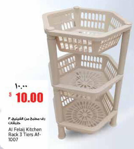 available at ريتيل مارت in قطر - أم صلال
