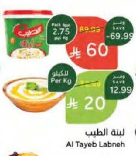 available at هايبر بنده in مملكة العربية السعودية, السعودية, سعودية - القطيف‎