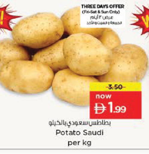 Potato from Saudi Arabia available at Nesto Hypermarket in UAE - Dubai